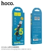 Picture of HOCO X35 PREMIUM CHARGING DATA CABLE FOR MICRO