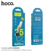 Picture of HOCO X35 PREMIUM CHARGING DATA CABLE FOR MICRO