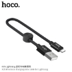 Picture of HOCO X35 PREMIUM CHARGING DATA CABLE FOR LIGHTNING