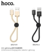 Picture of HOCO X35 PREMIUM CHARGING DATA CABLE FOR LIGHTNING