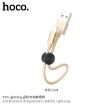 Picture of HOCO X35 PREMIUM CHARGING DATA CABLE FOR LIGHTNING