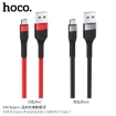 Picture of HOCO X34 SURPASS CHARGING DATA CABLE FOR TYPE-C