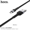 Picture of HOCO X34 SURPASS CHARGING DATA CABLE FOR TYPE-C