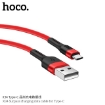 Picture of HOCO X34 SURPASS CHARGING DATA CABLE FOR TYPE-C