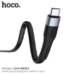 Picture of HOCO X34 SURPASS CHARGING DATA CABLE FOR TYPE-C