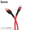 Picture of HOCO X34 SURPASS CHARGING DATA CABLE FOR TYPE-C