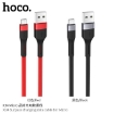 Picture of HOCO X34 SURPASS CHARGING DATA CABLE FOR MICRO