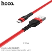 Picture of HOCO X34 SURPASS CHARGING DATA CABLE FOR MICRO