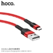 Picture of HOCO X34 SURPASS CHARGING DATA CABLE FOR MICRO