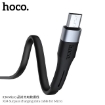 Picture of HOCO X34 SURPASS CHARGING DATA CABLE FOR MICRO