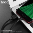 Picture of HOCO X29 SUPERIOR STYLE CHARGING DATA CABLE MICRO