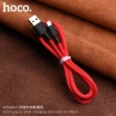 Picture of HOCO X29 SUPERIOR STYLE CHARGING DATA CABLE MICRO