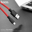 Picture of HOCO X29 SUPERIOR STYLE CHARGING CABLE TYPE-C