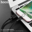 Picture of HOCO X29 SUPERIOR STYLE CABLE LIGHTNING