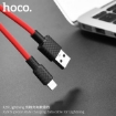 Picture of HOCO X29 SUPERIOR STYLE CABLE LIGHTNING