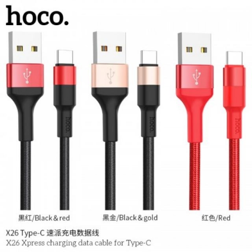 Picture of HOCO X26 XPRESS CHARGING DATA CABLE FOR TYPE-C