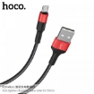 Picture of HOCO X26 XPRESS CHARGING DATA CABLE FOR MICRO