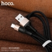 Picture of HOCO X26 XPRESS CHARGING DATA CABLE FOR MICRO