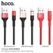 Picture of HOCO X26 XPRESS CHARGING DATA CABLE FOR LIGHTNING