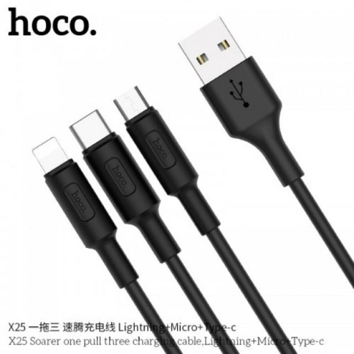 Picture of HOCO X25 SOARER ONE PULL THREE CHARGING CABLE (3 IN 1)