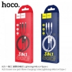 Picture of HOCO X25 SOARER ONE PULL THREE CHARGING CABLE (3 IN 1)