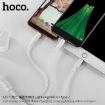 Picture of HOCO X25 SOARER ONE PULL THREE CHARGING CABLE (3 IN 1)