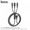 Picture of HOCO X25 SOARER ONE PULL THREE CHARGING CABLE (3 IN 1)