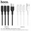 Picture of HOCO X25 SOARER ONE PULL THREE CHARGING CABLE (3 IN 1)