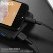 Picture of HOCO X25 SOARER CHARGING DATA CABLE FOR LIGHTNING